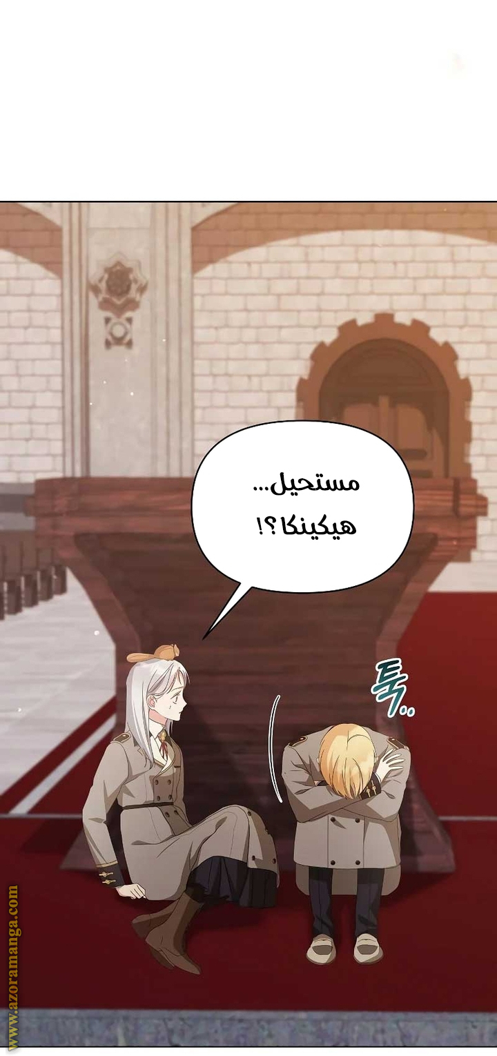 صفحة 44