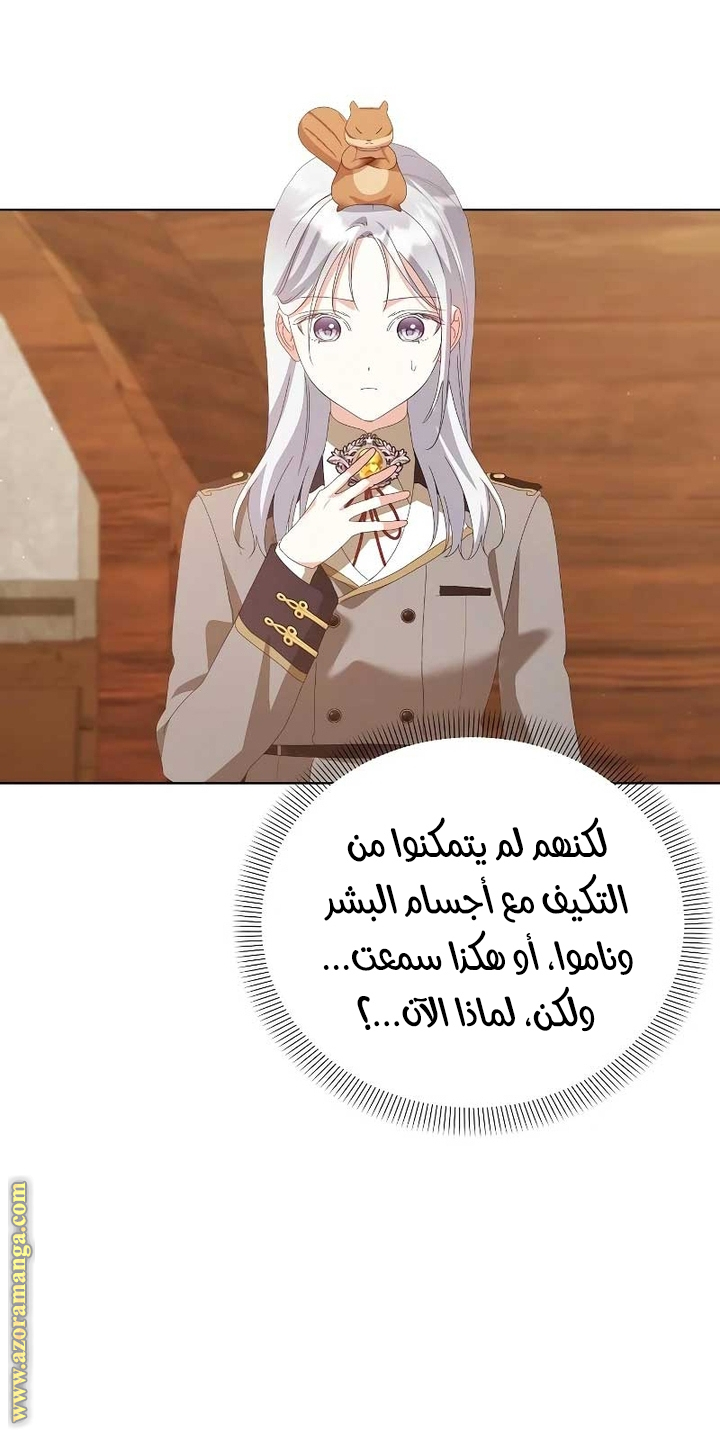 صفحة 49