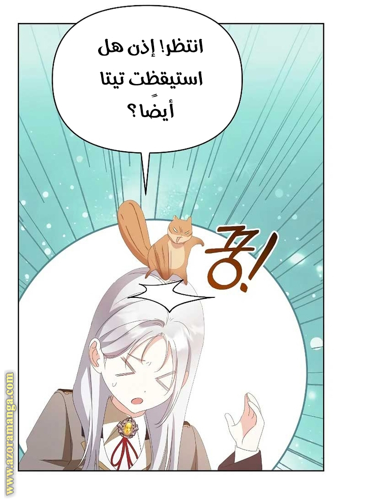 صفحة 50