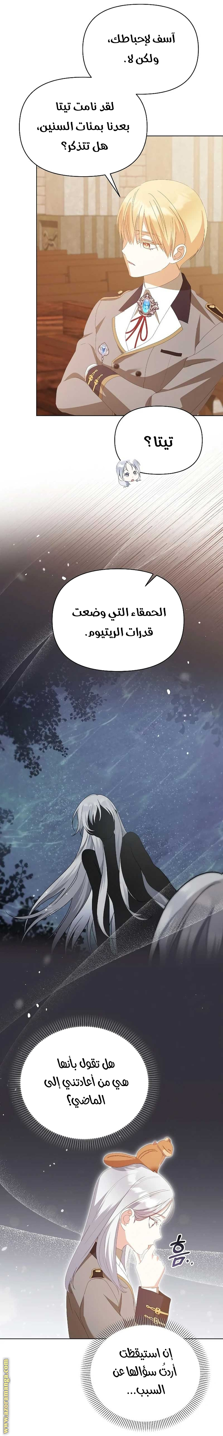 صفحة 51