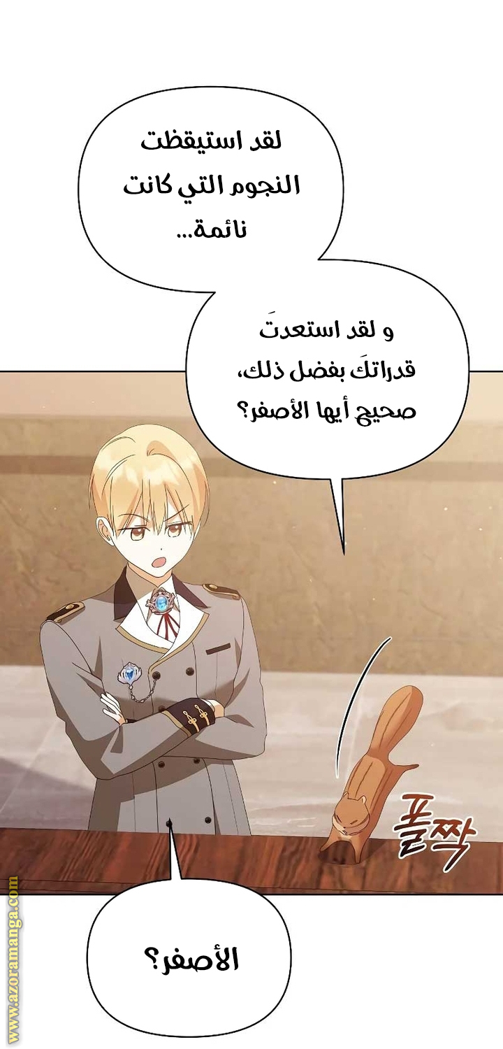 صفحة 53