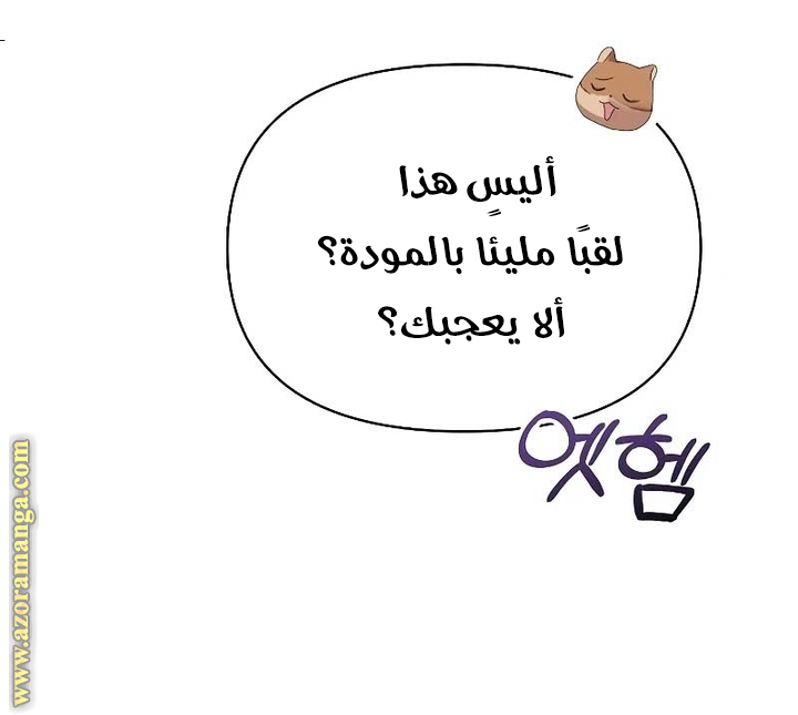 صفحة 54