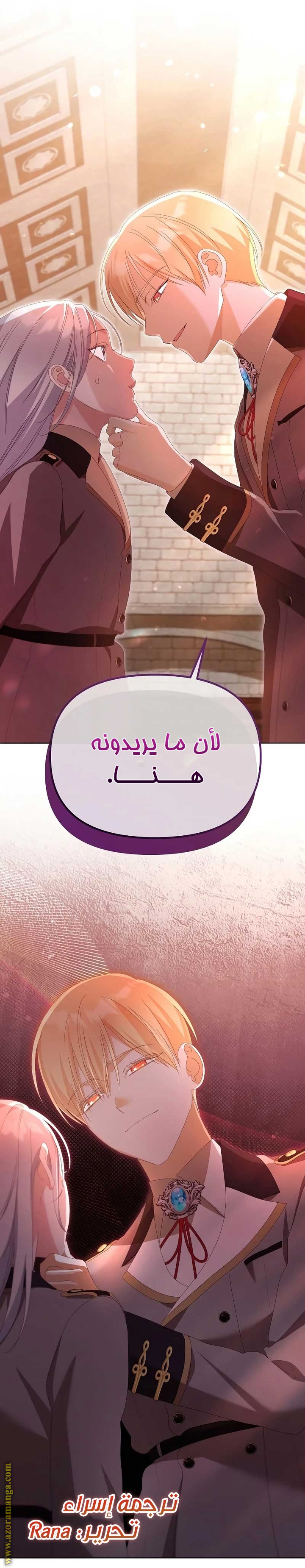 صفحة 57