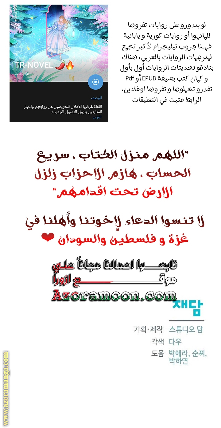 صفحة 58