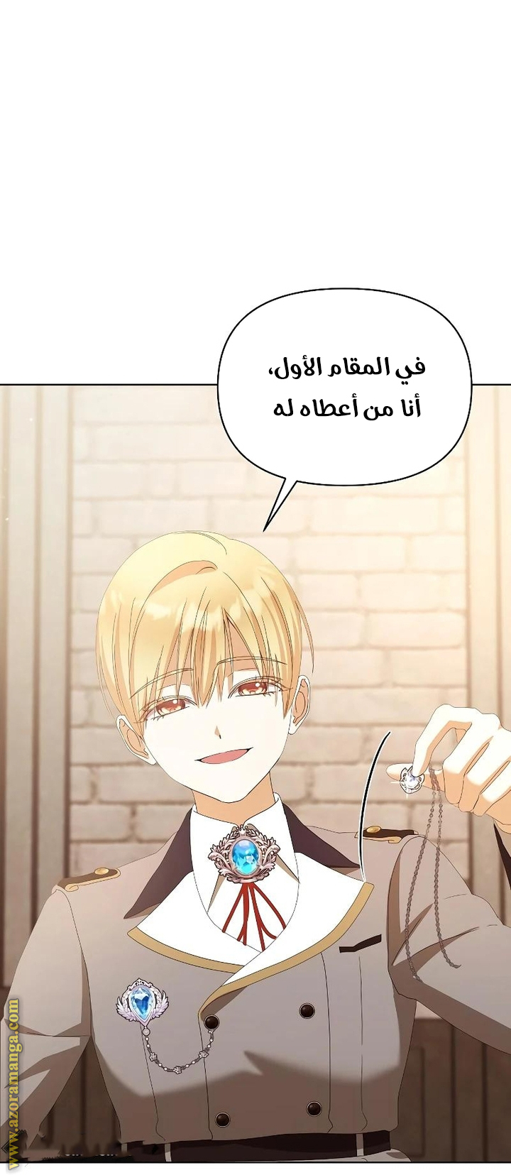 صفحة 14