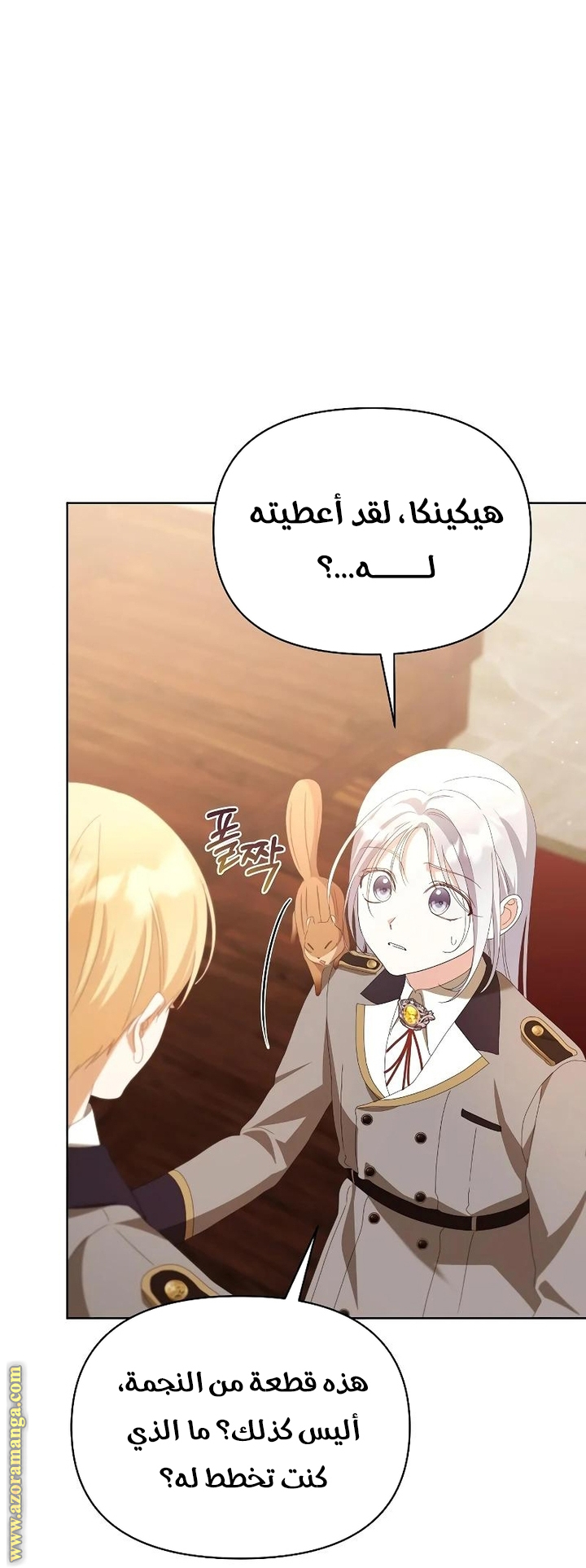صفحة 15