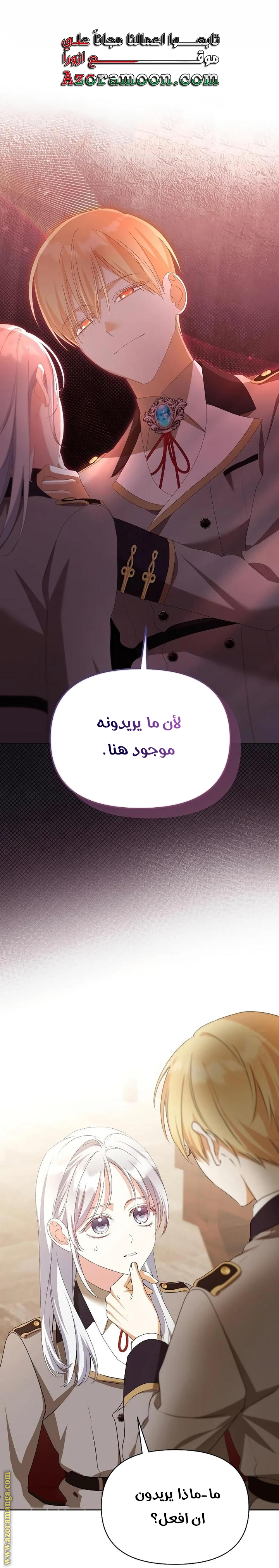 صفحة 4