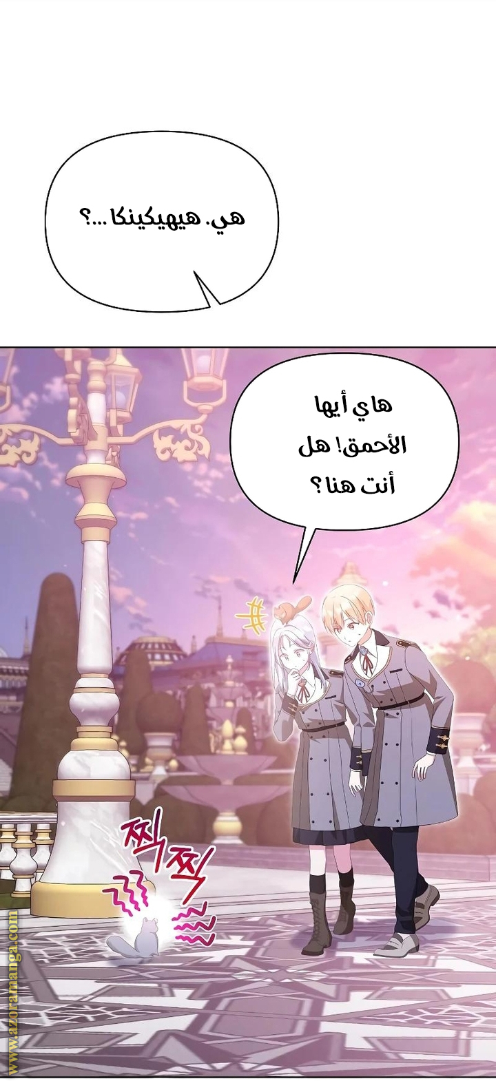صفحة 40