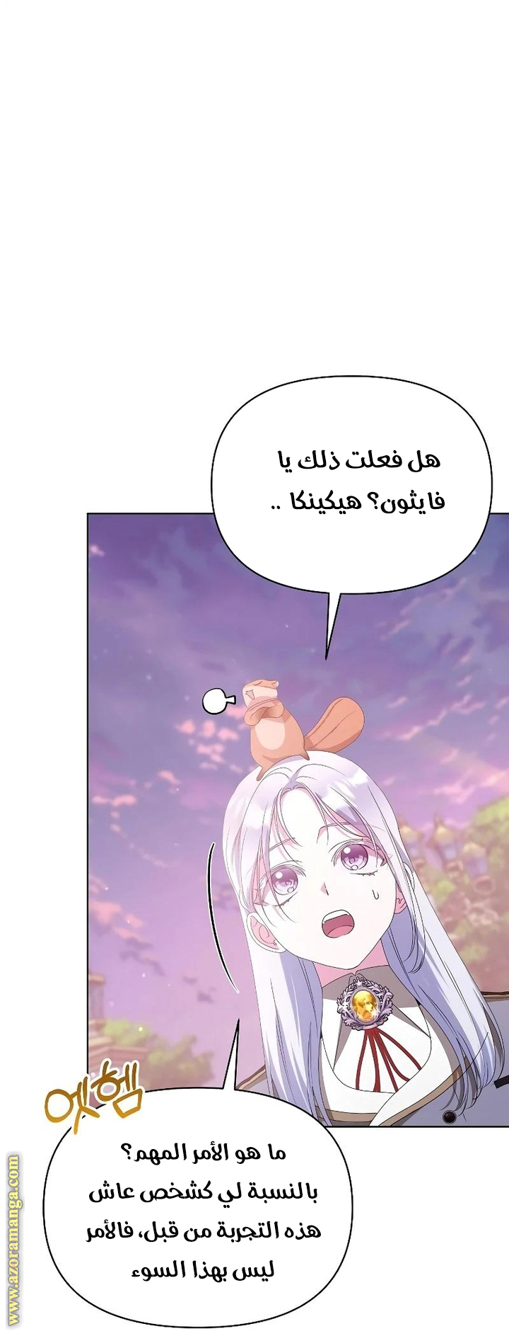 صفحة 41
