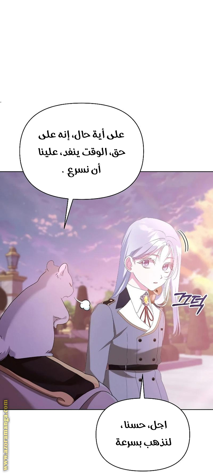 صفحة 45