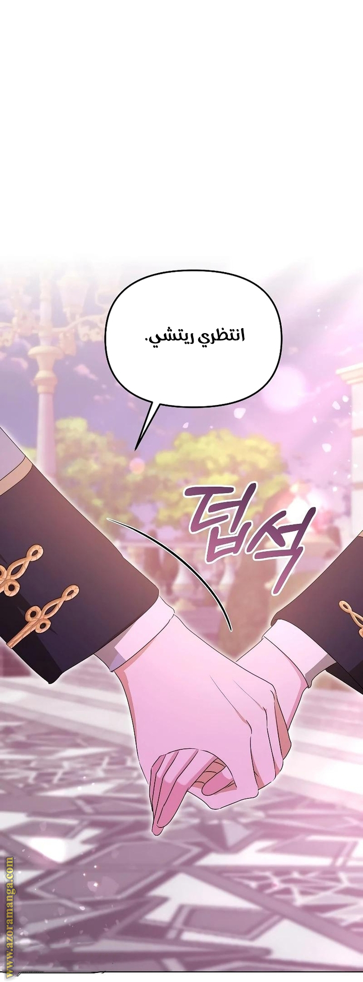 صفحة 46
