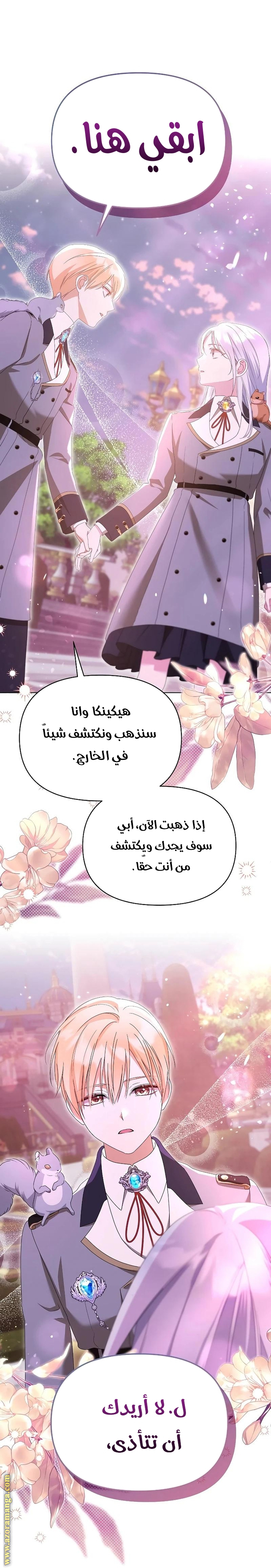 صفحة 47