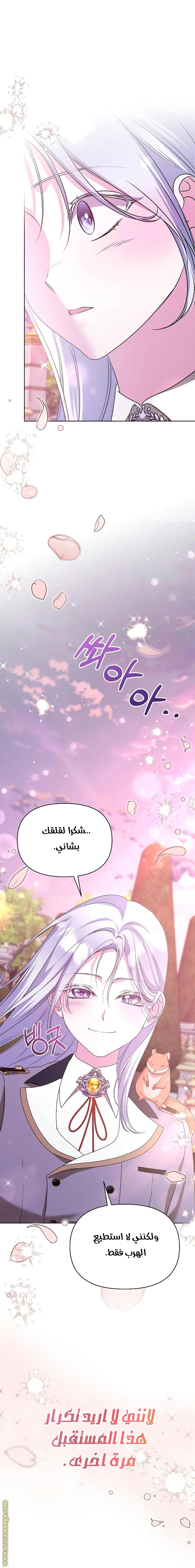 صفحة 48