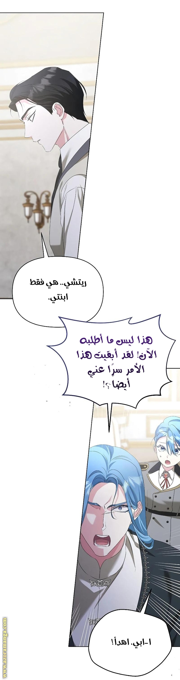 صفحة 53