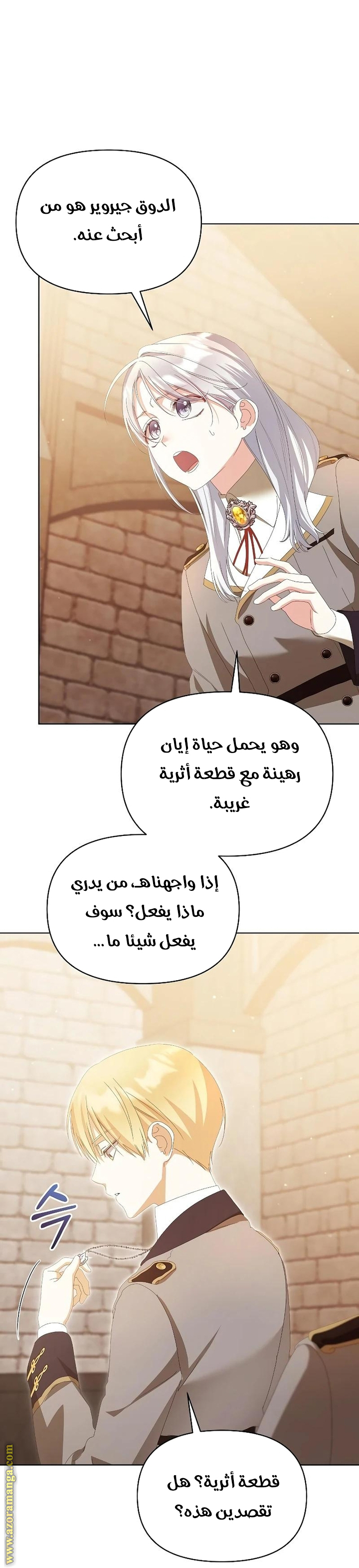 صفحة 7