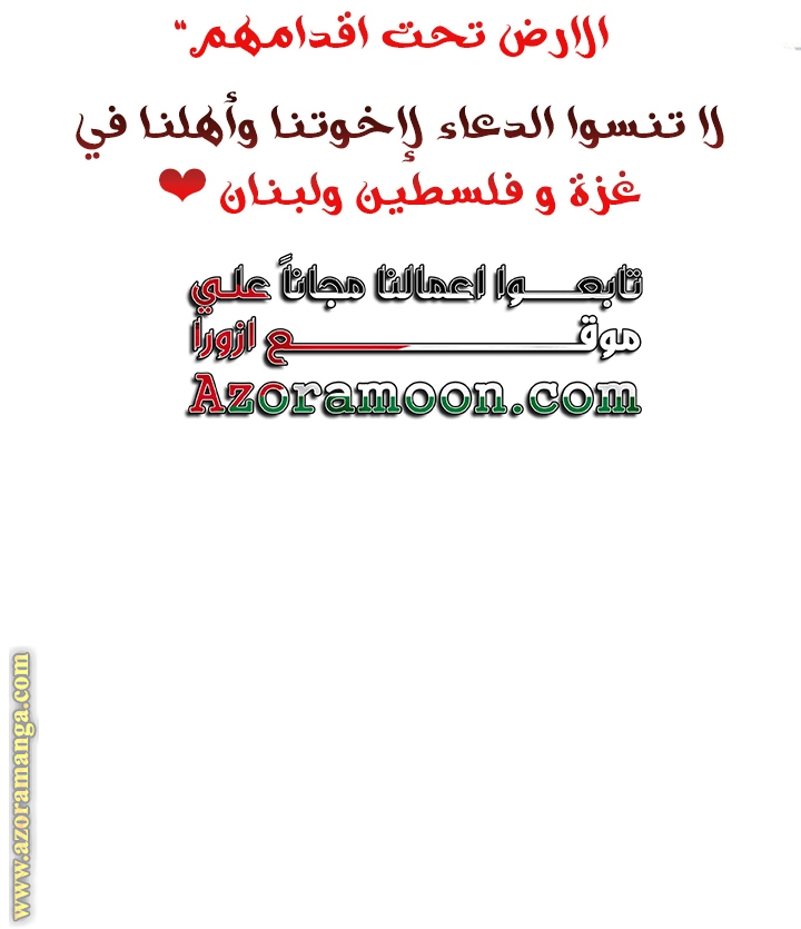 صفحة 61