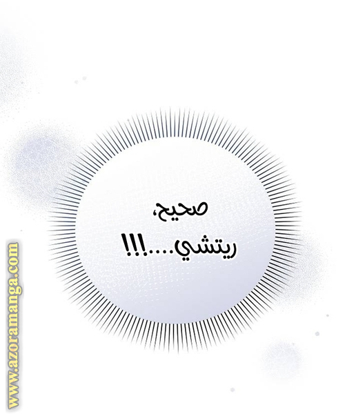 صفحة 11