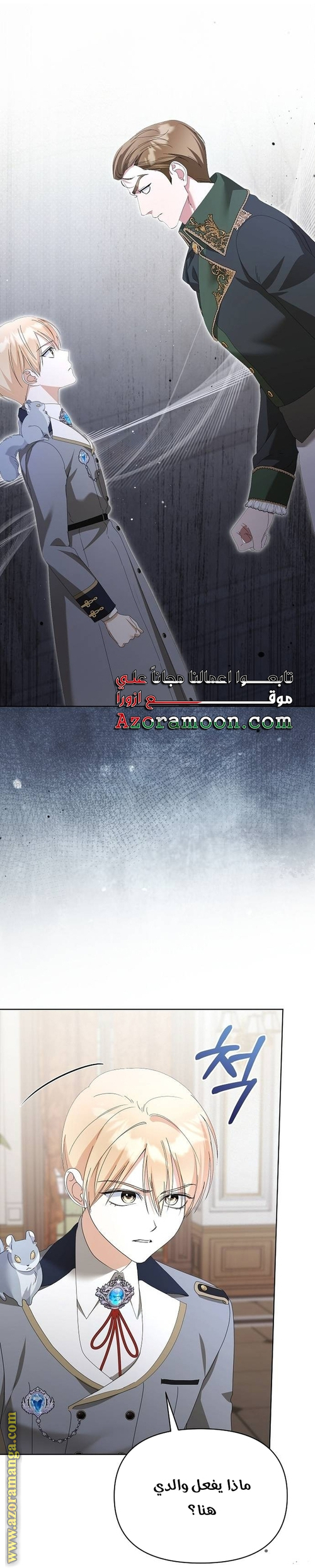 صفحة 12