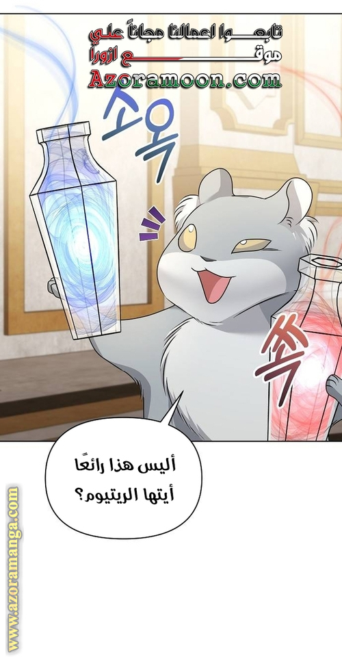 صفحة 47