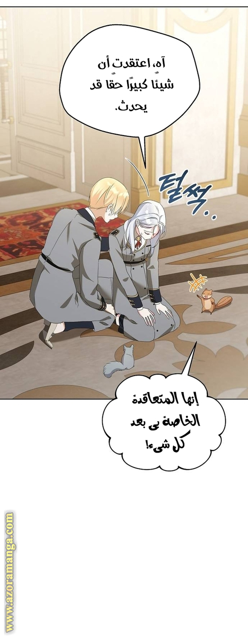 صفحة 48