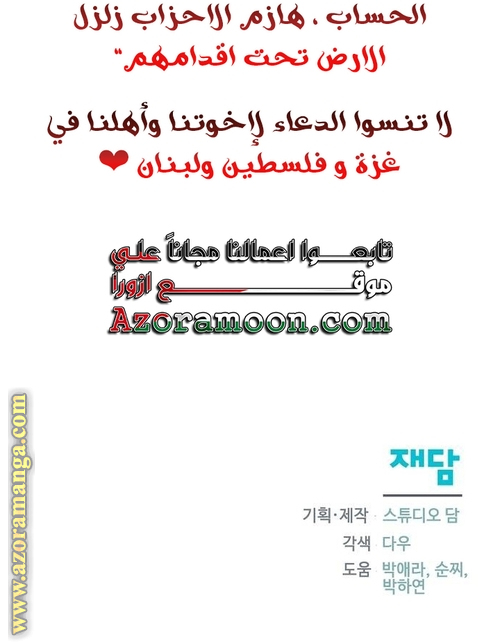 صفحة 53