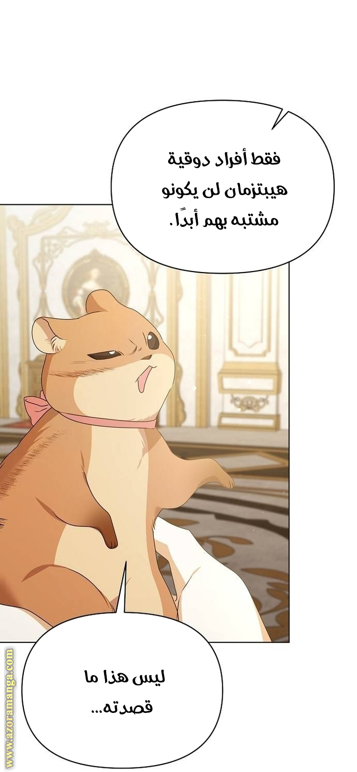 صفحة 14