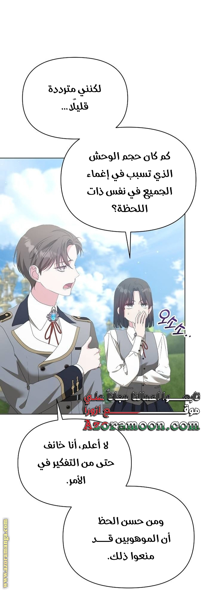 صفحة 21