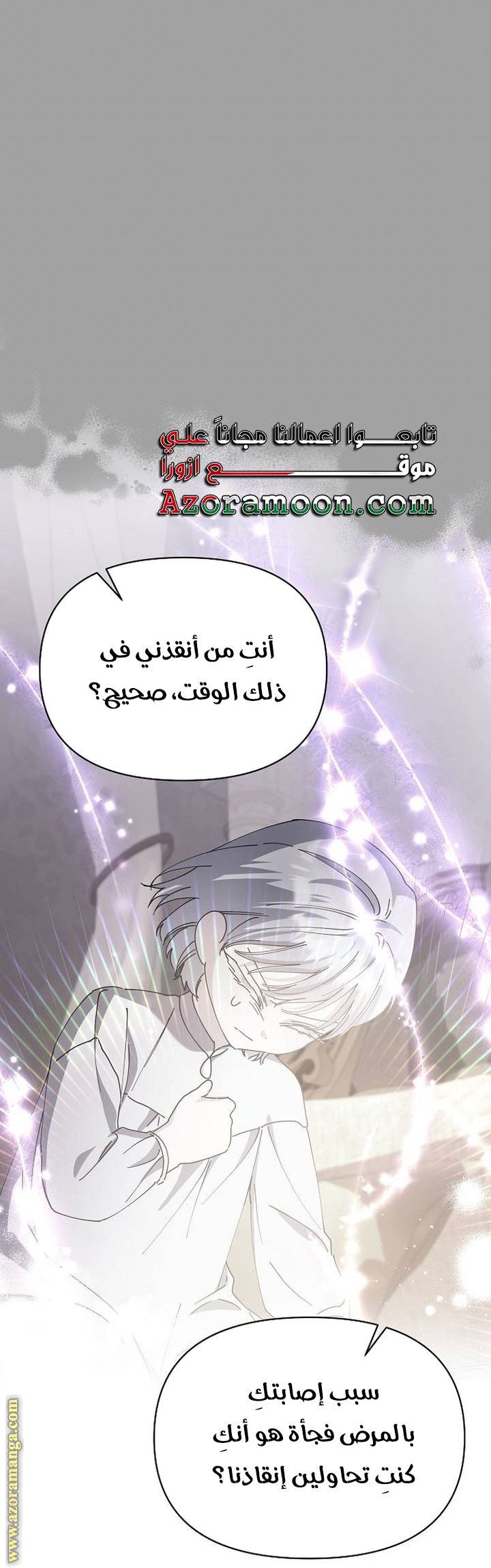 صفحة 26