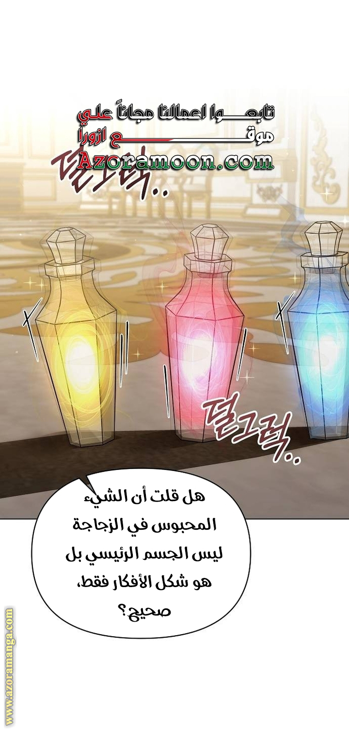 صفحة 4