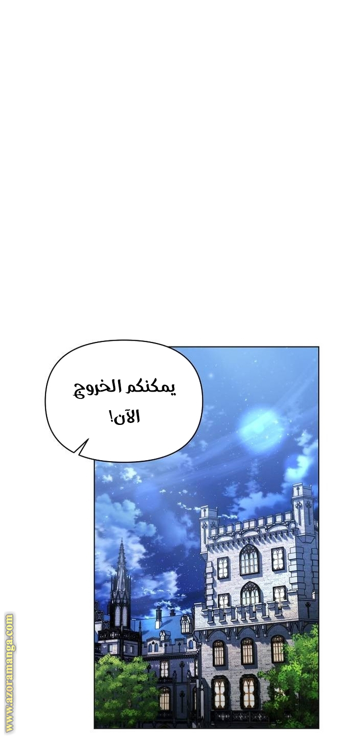 صفحة 44