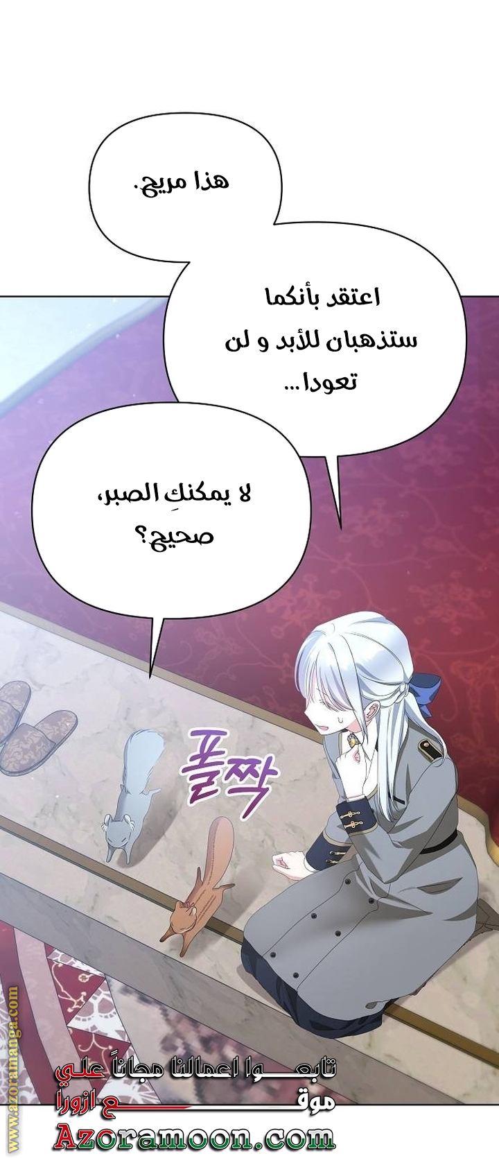 صفحة 52