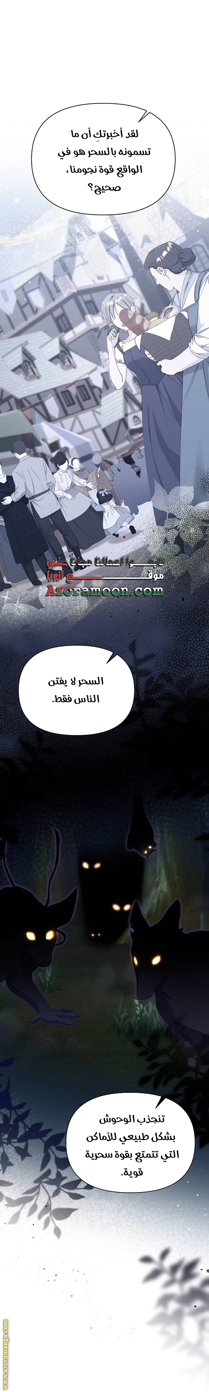صفحة 55
