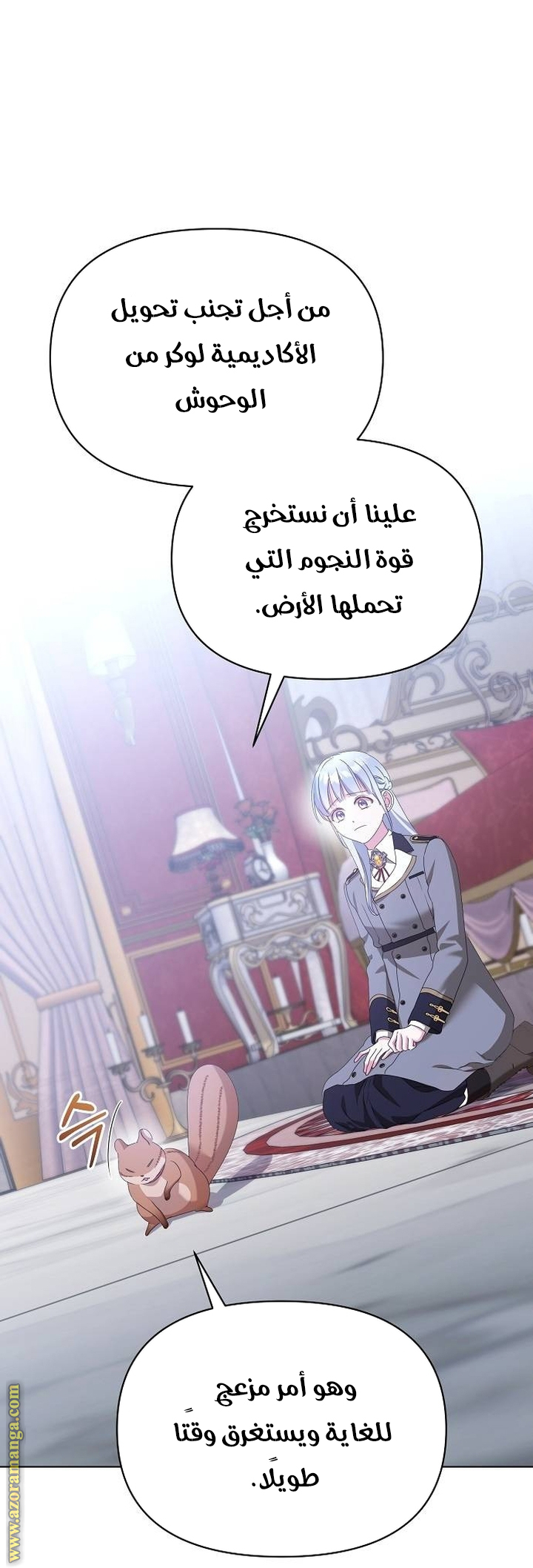 صفحة 58