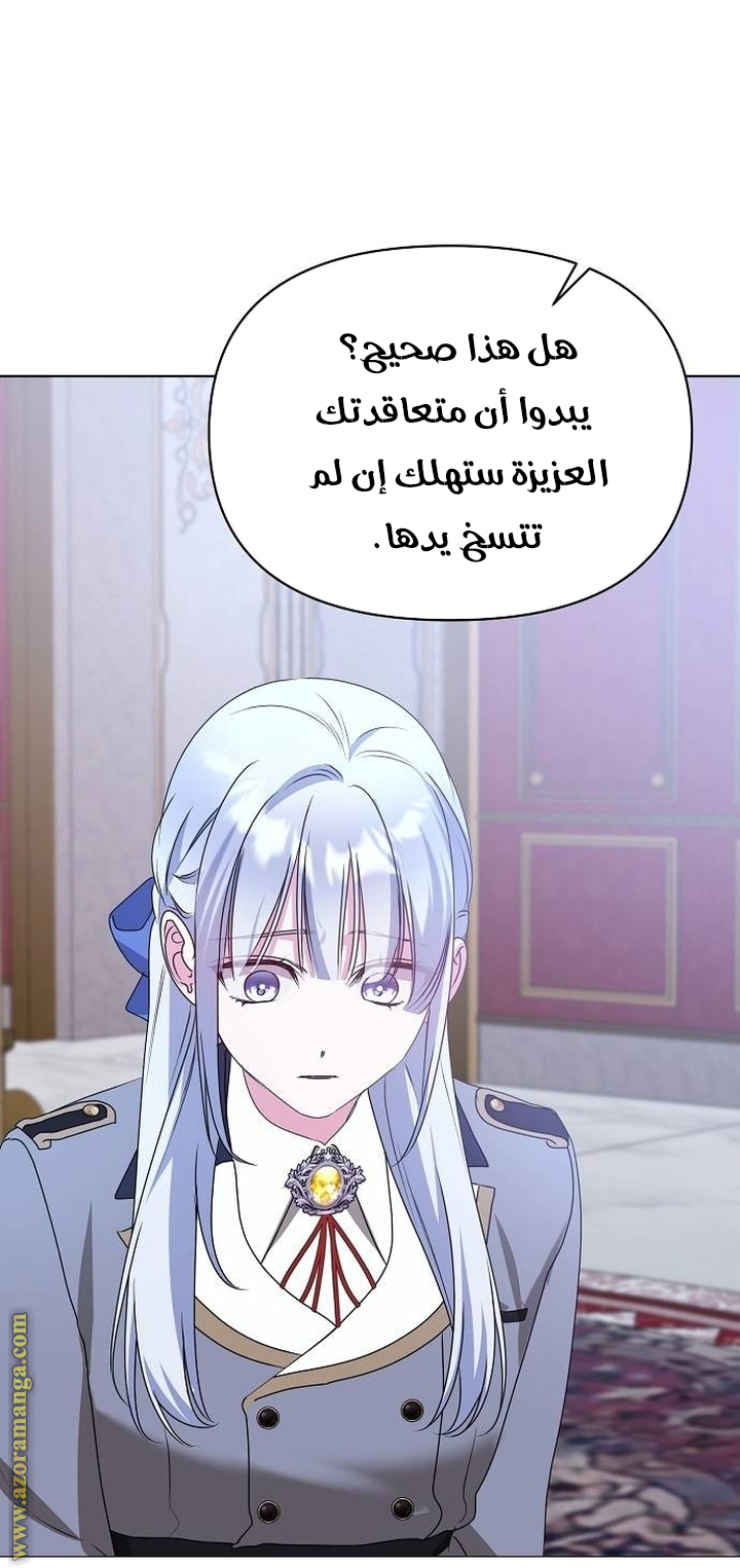 صفحة 60