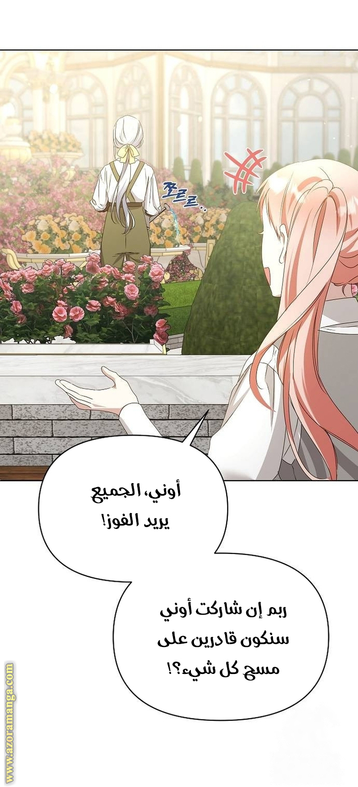 صفحة 22