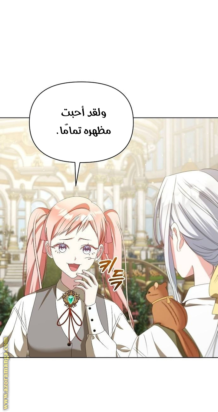 صفحة 34