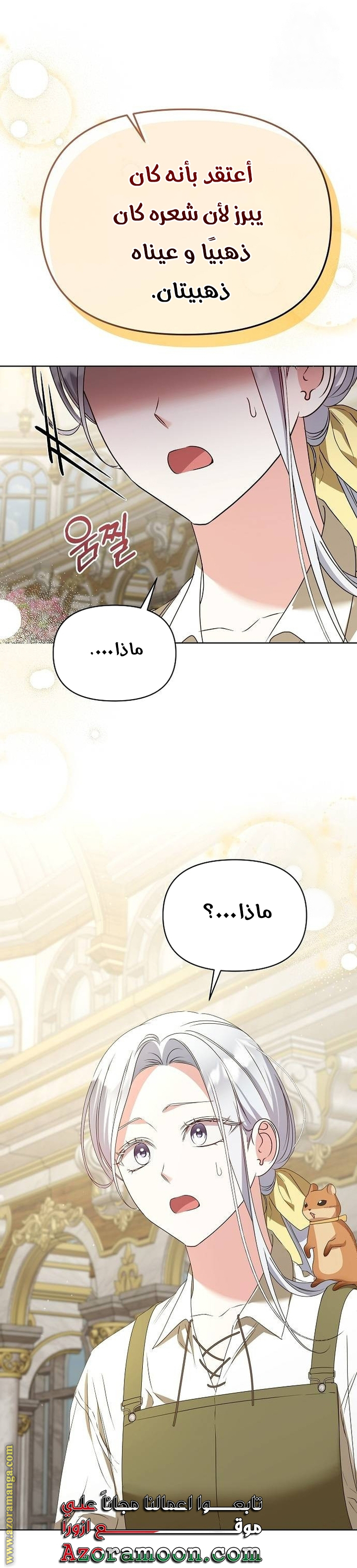 صفحة 35