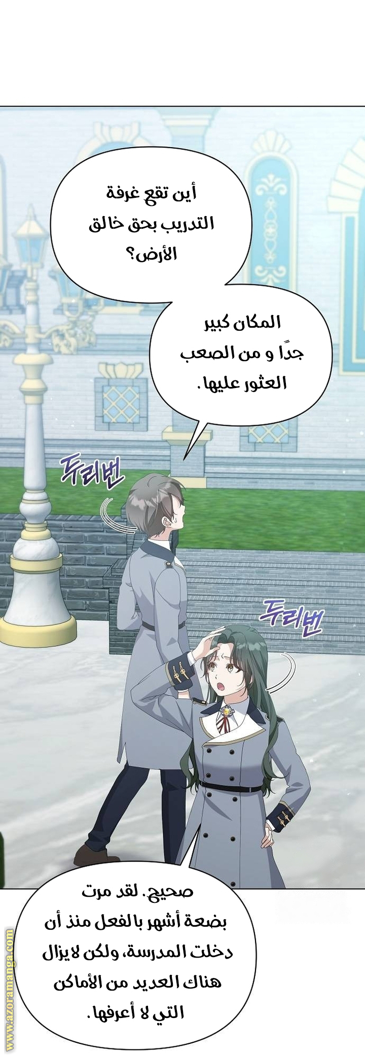 صفحة 5