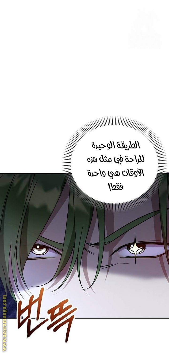صفحة 44