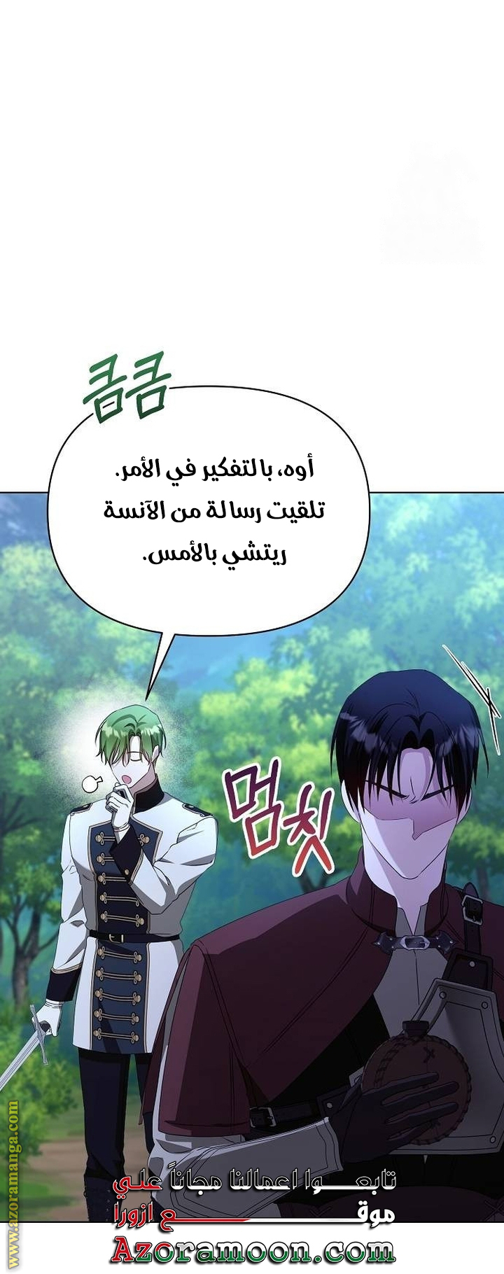 صفحة 45