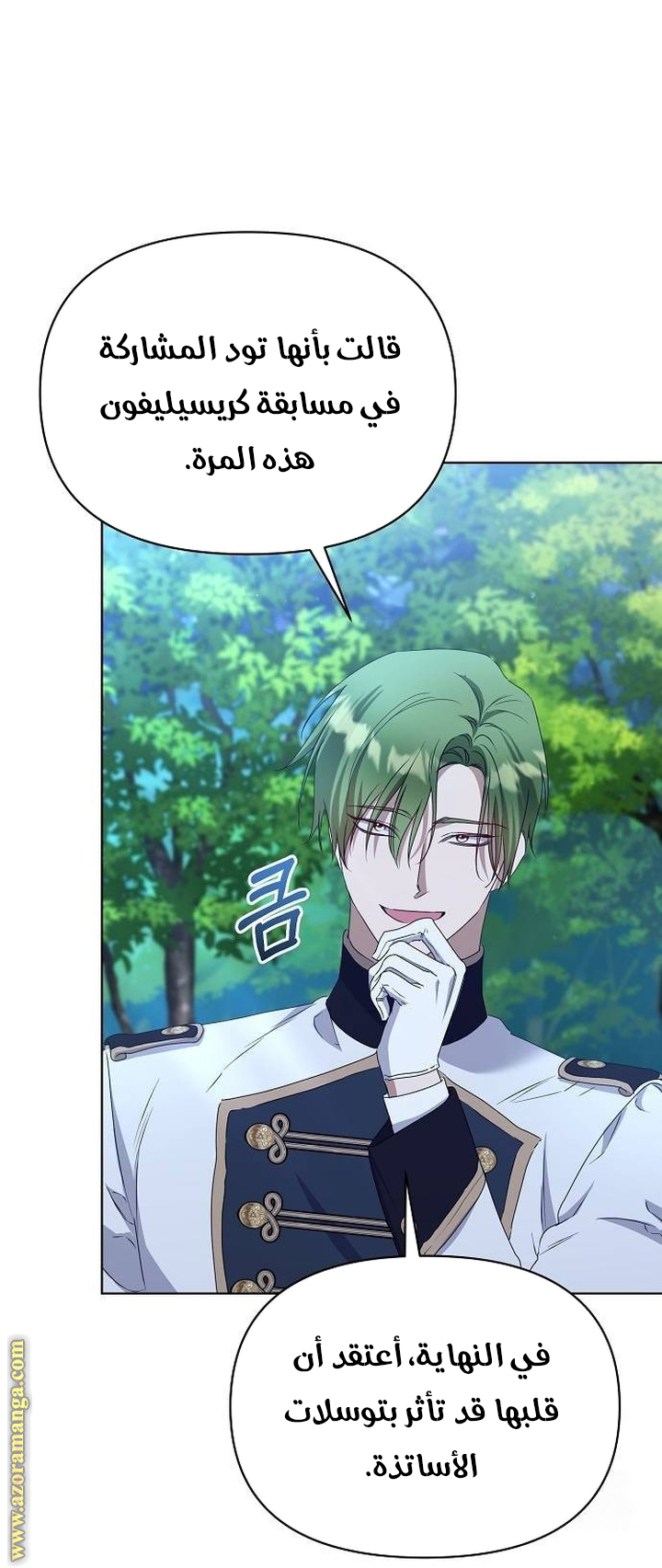 صفحة 47