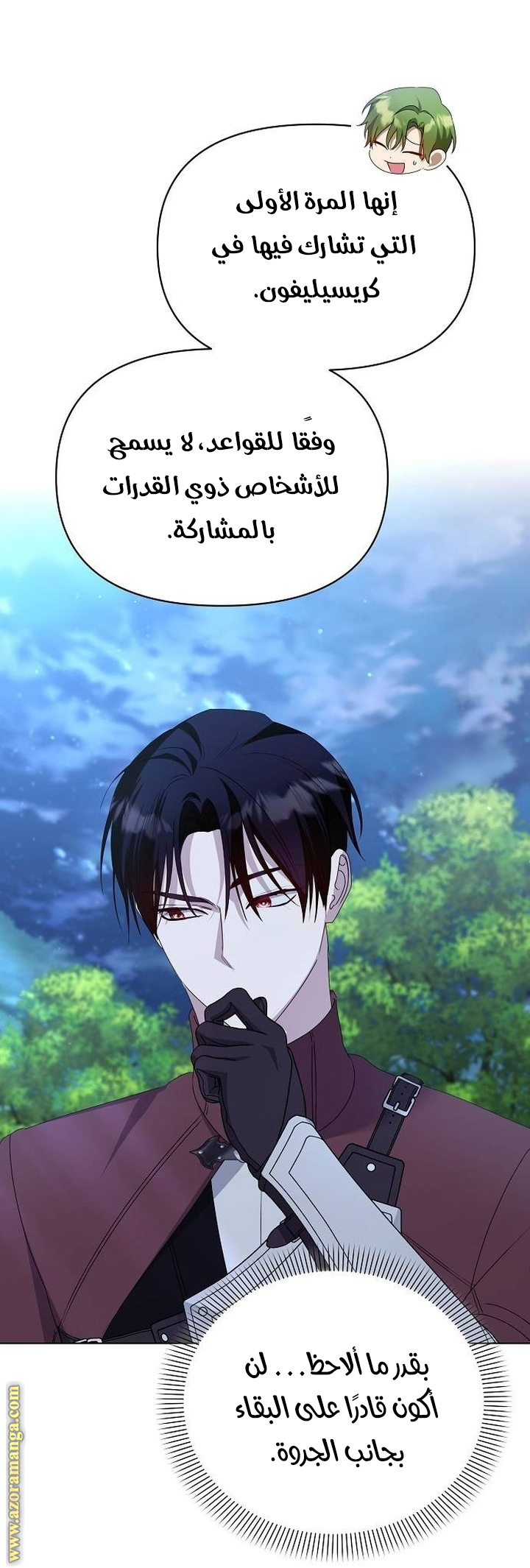 صفحة 50