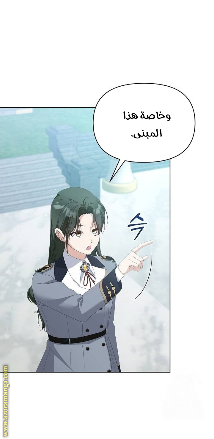 صفحة 6