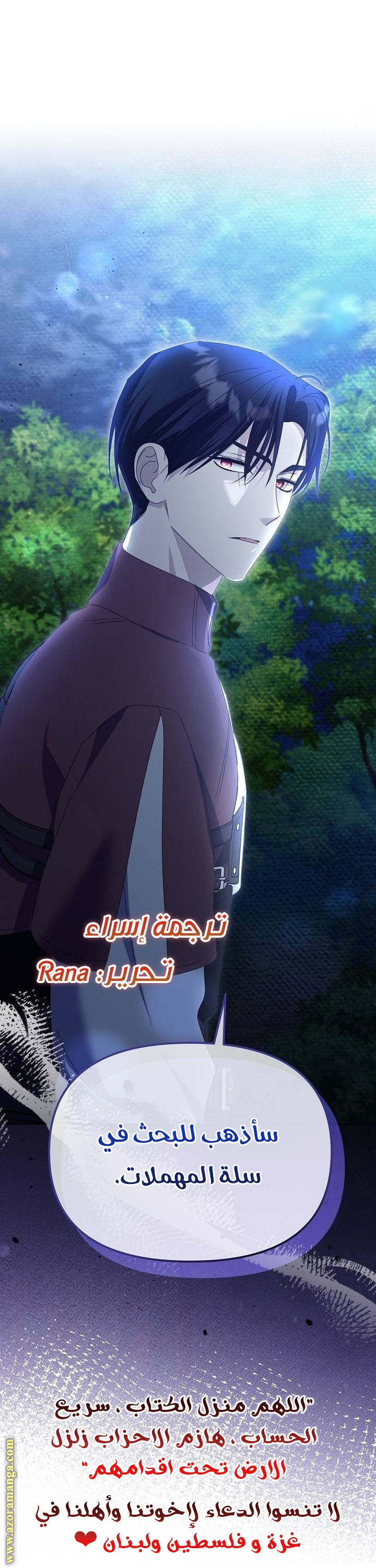 صفحة 54