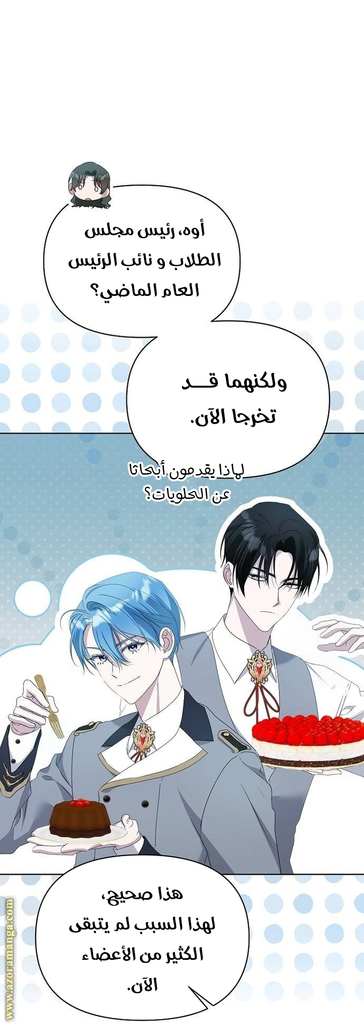صفحة 9