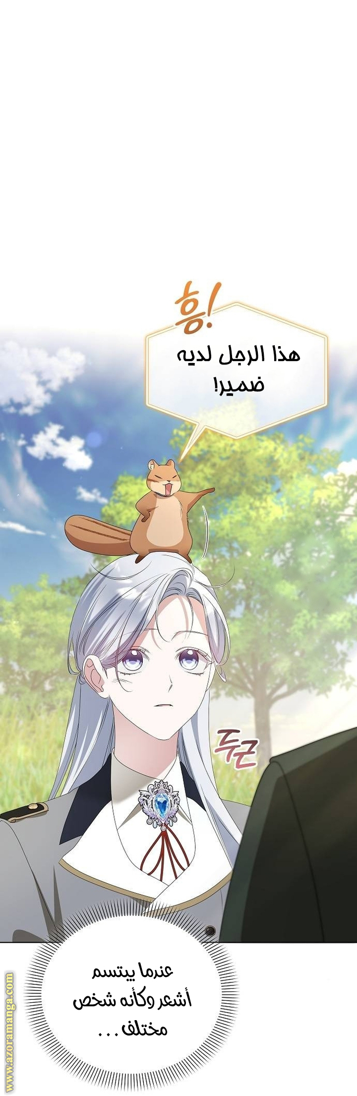 صفحة 22