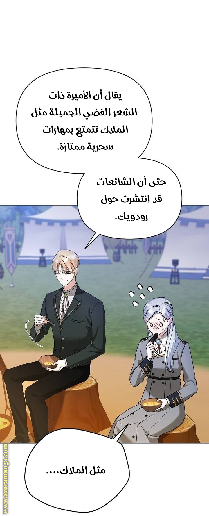 صفحة 35