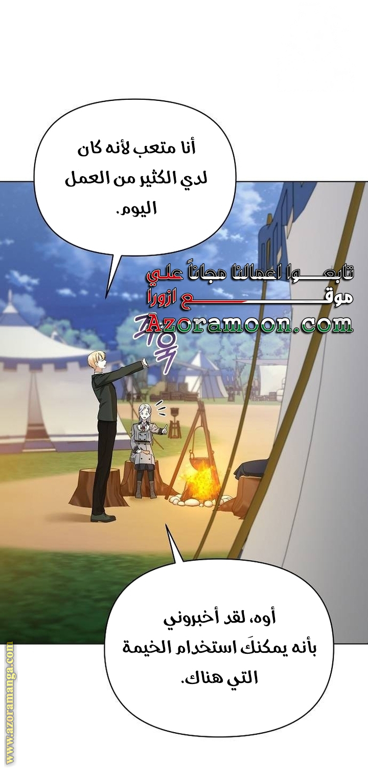 صفحة 39