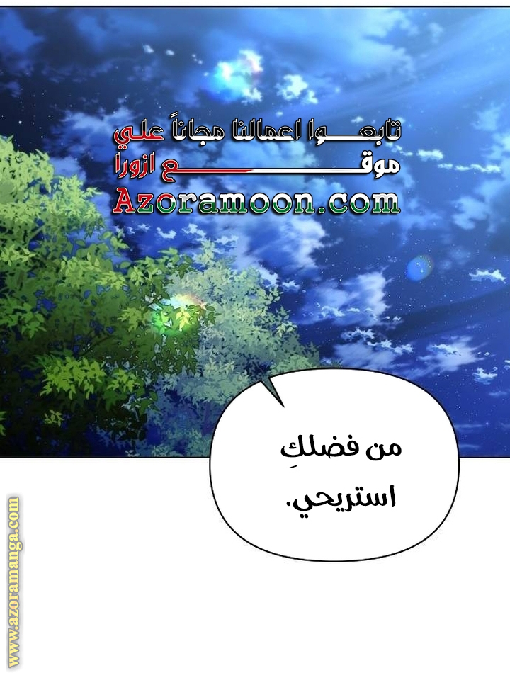 صفحة 46