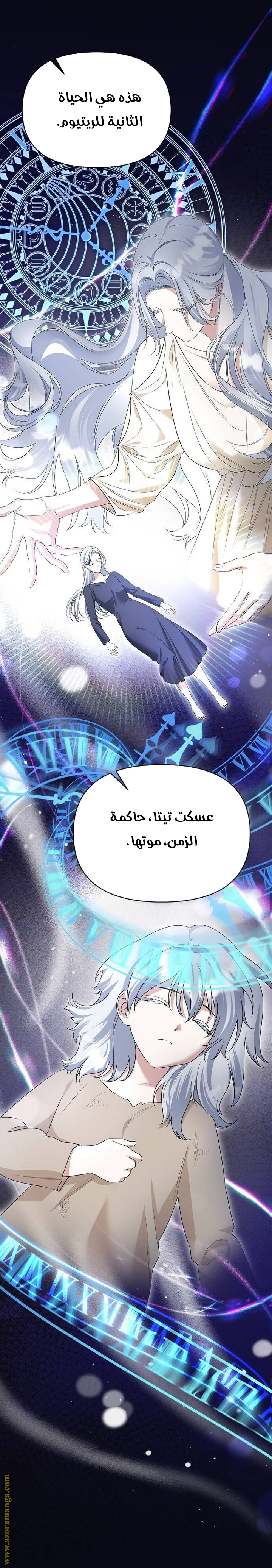 صفحة 20